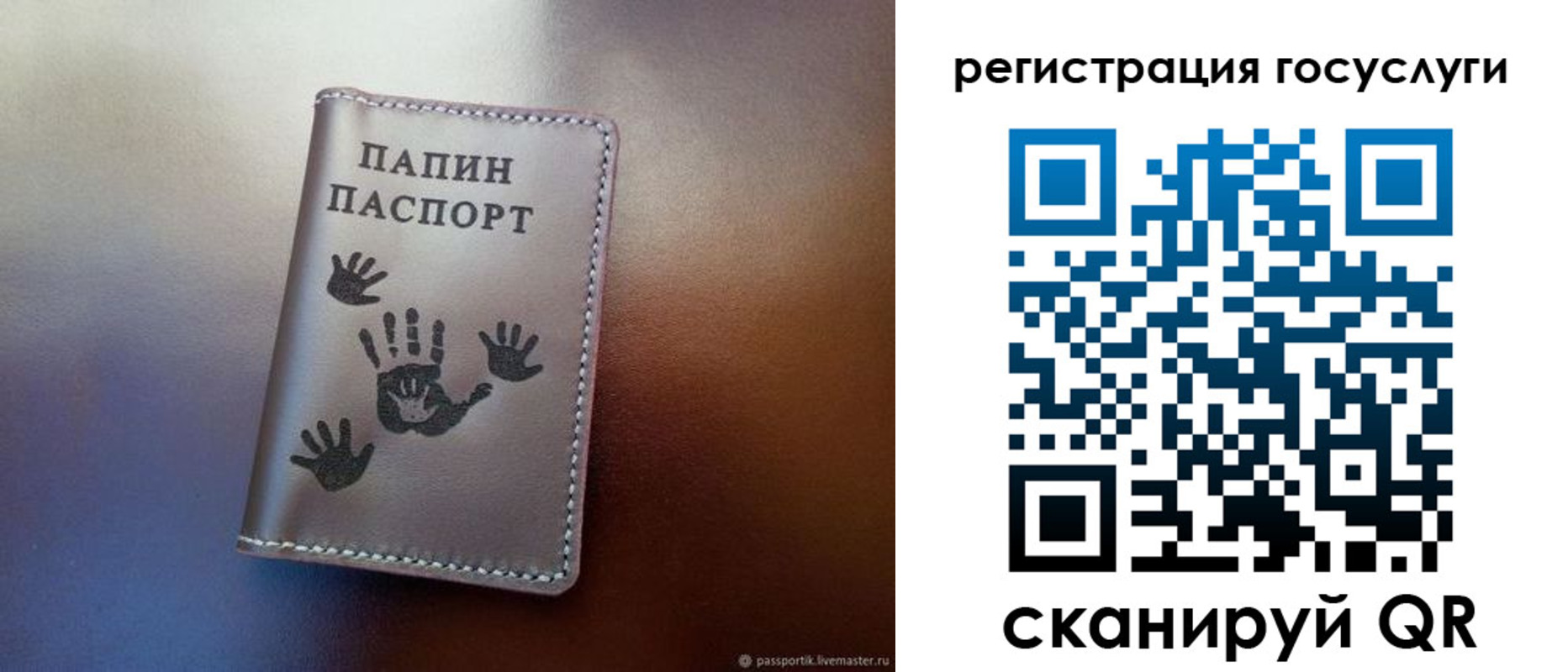 временная регистрация собственник в Владикавказе