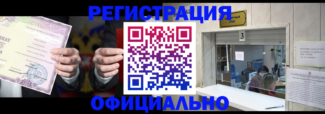 регистрация для школы в Владикавказе