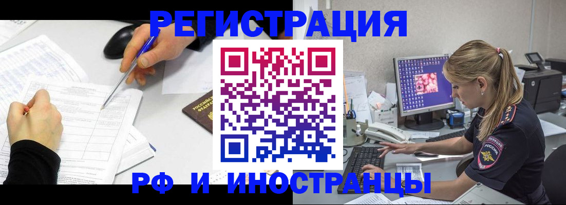 временная регистрация госуслуги в Владикавказе