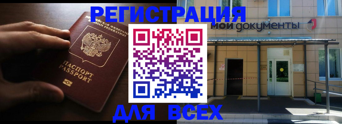 регистрация для дет. сада в Владикавказе