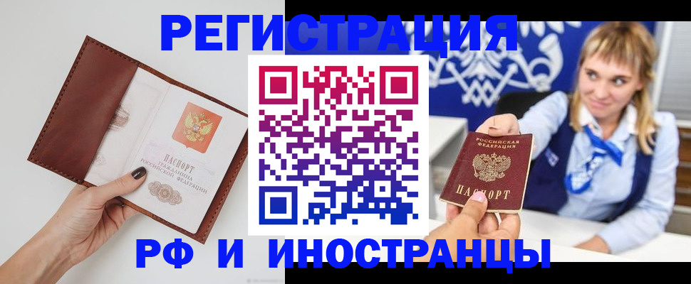 регистрация для школы в Владикавказе